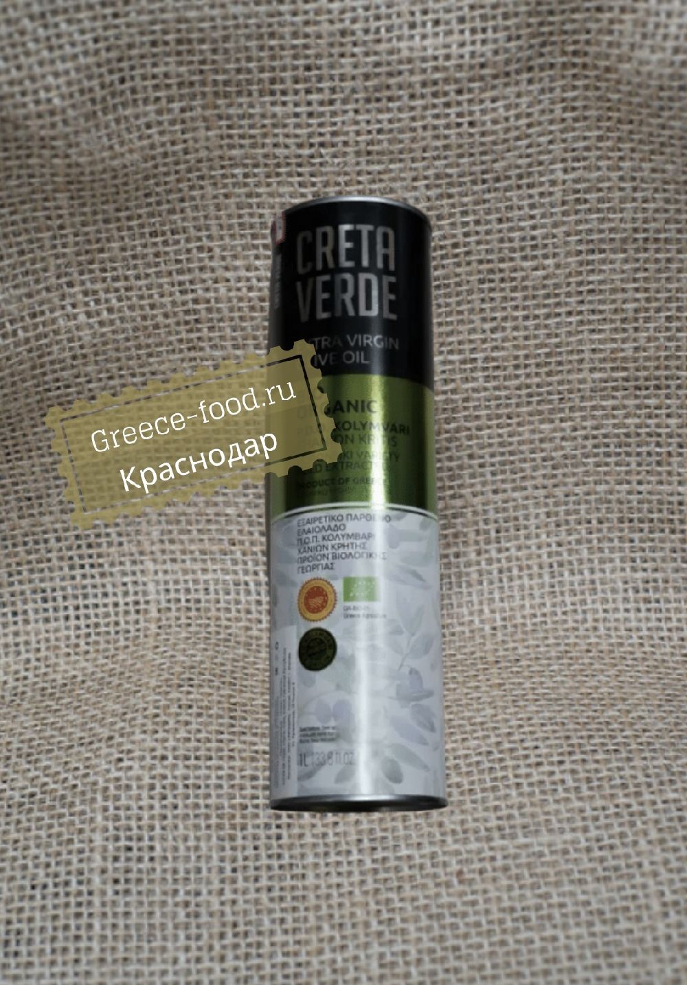 Оливковое масло "Creta verde" Extra Virgin Bio Organic, ж/б 1л*12 шт
