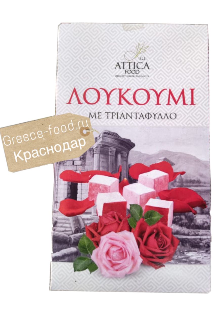 Лукум «Attica food» со вкусом розы, 250г