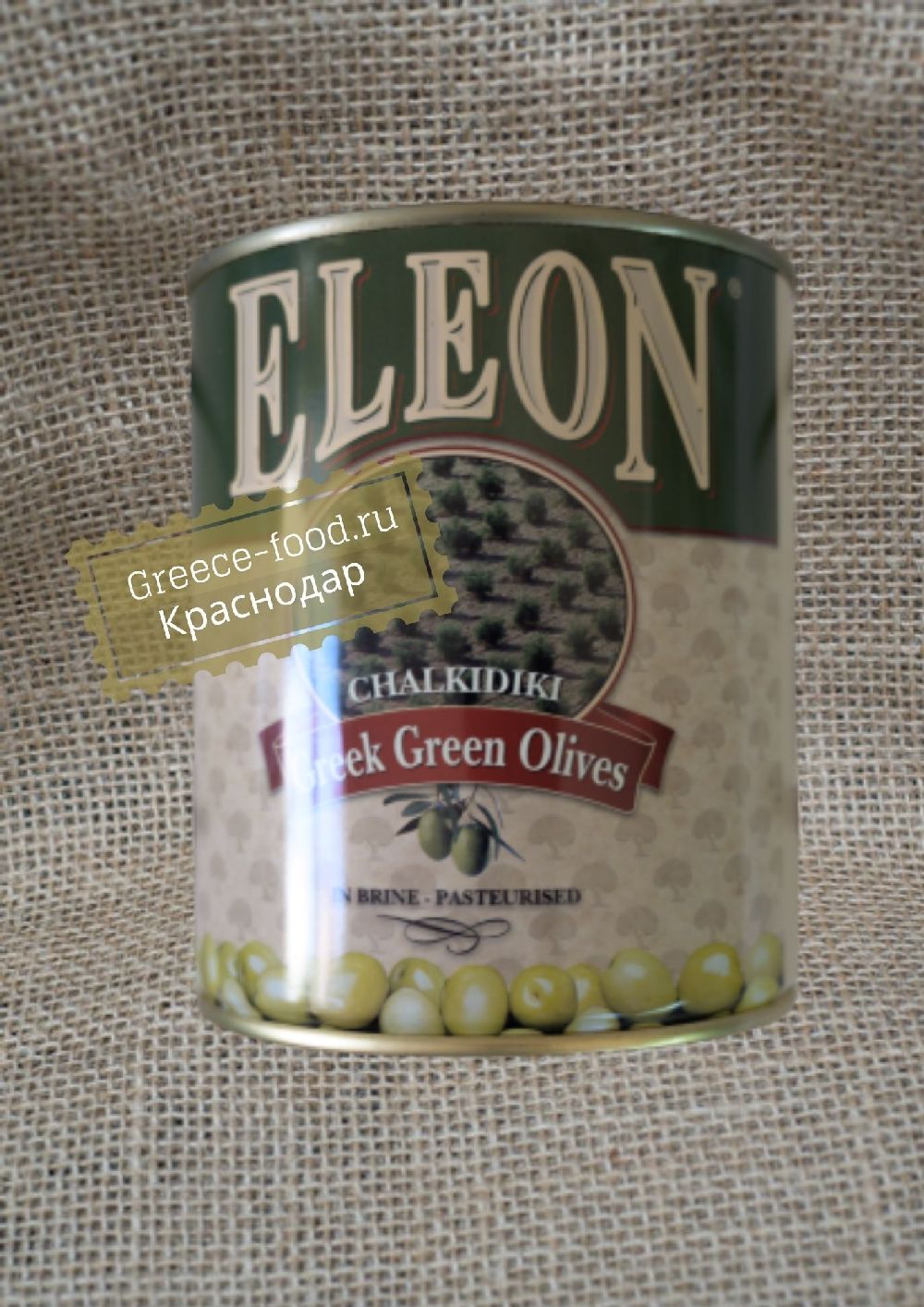 Оливки зеленые с косточкой, ж.б, 4,1 кг*3 шт
