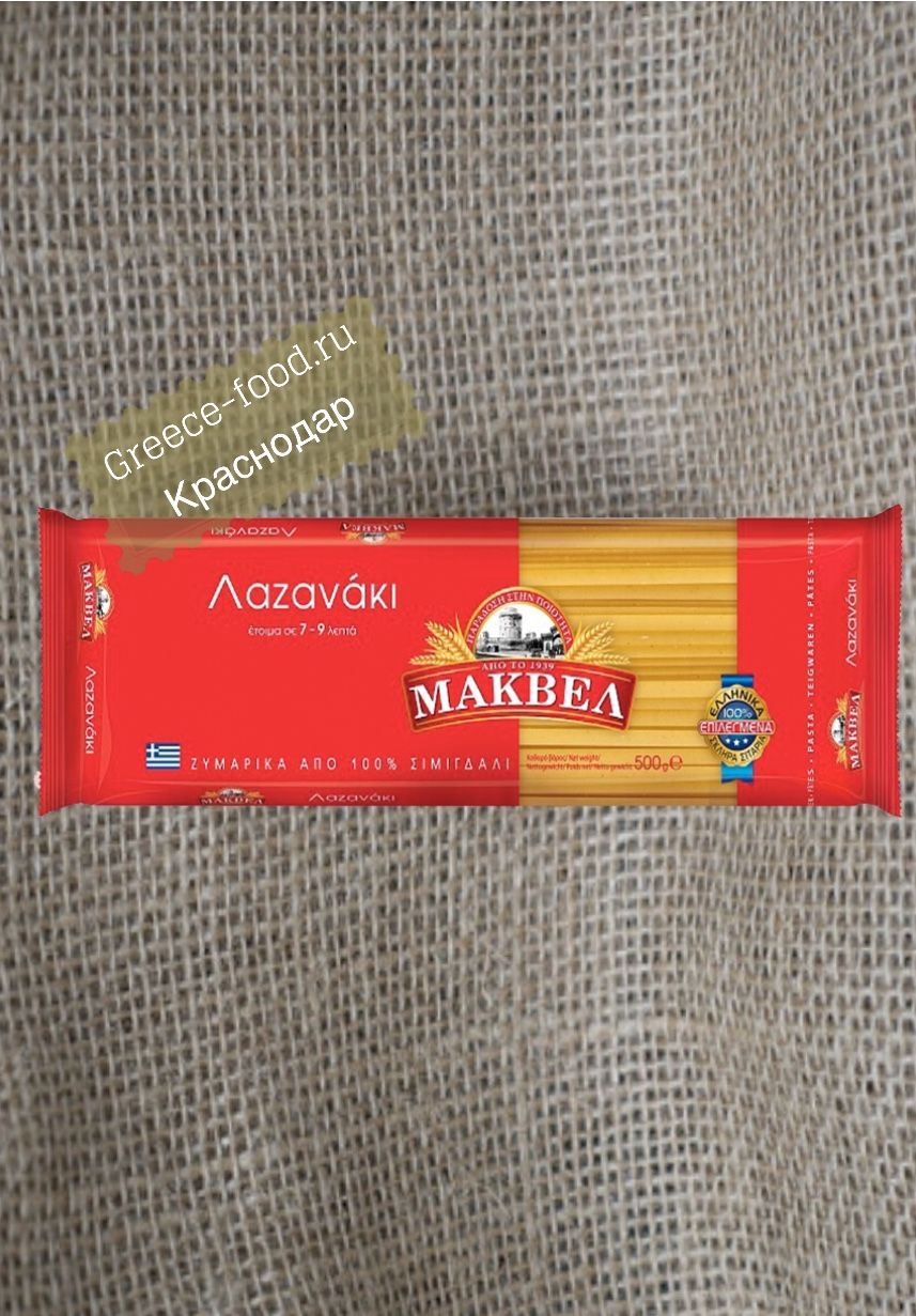 Спагетти "Makvel", 500г*24 шт