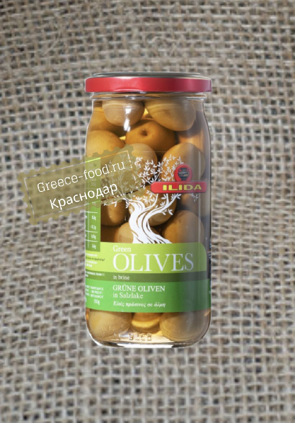 Зеленые оливки в рассоле "Ilida", 350 гр*12 шт